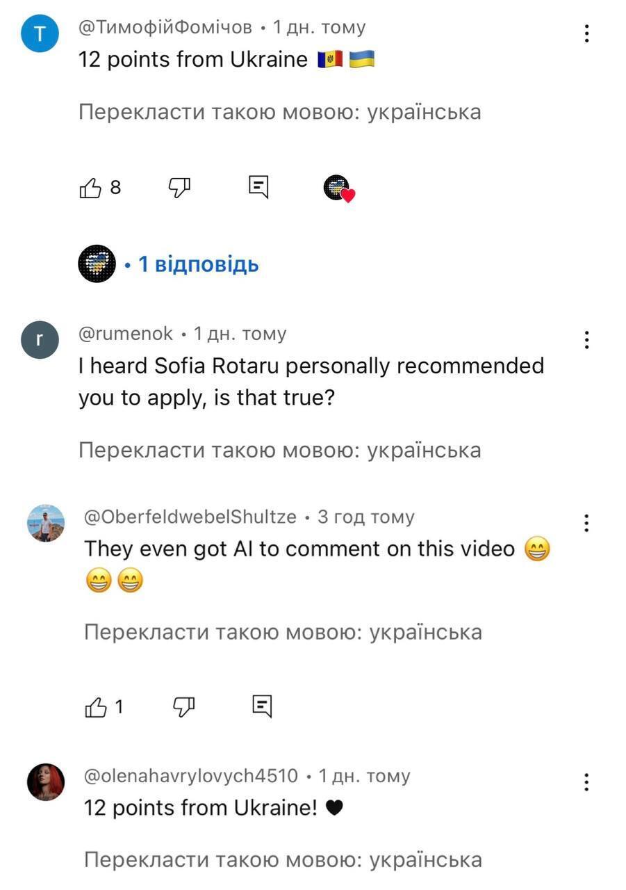 На Нацотборе Молдовы разгорелся скандал с "украинским следом", за которым стоит Россия