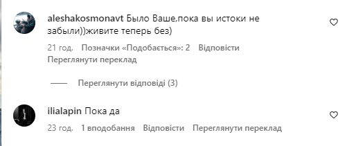 "Вся Украина – это российская земля". Россиян "подорвало" двумя фразами Ракицкого о Покровске. Фотофакт