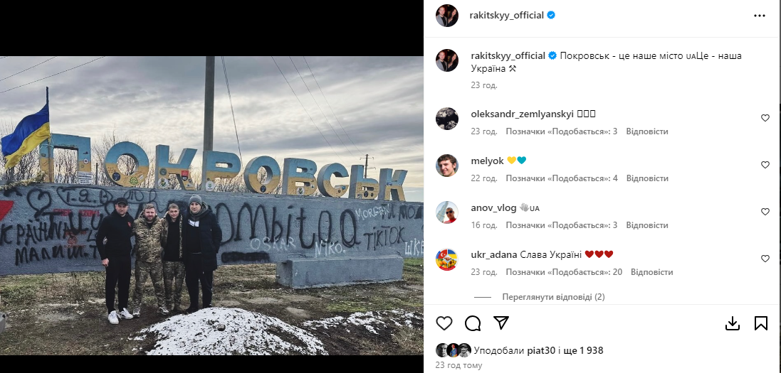 "Вся Украина – это российская земля". Россиян "подорвало" двумя фразами Ракицкого о Покровске. Фотофакт