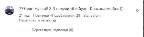 "Вся Украина – это российская земля". Россиян "подорвало" двумя фразами Ракицкого о Покровске. Фотофакт