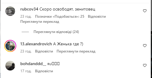 "Вся Украина – это российская земля". Россиян "подорвало" двумя фразами Ракицкого о Покровске. Фотофакт