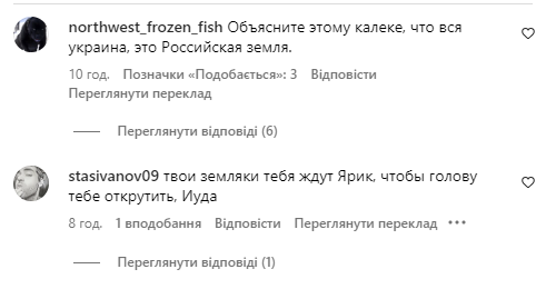 "Вся Украина – это российская земля". Россиян "подорвало" двумя фразами Ракицкого о Покровске. Фотофакт
