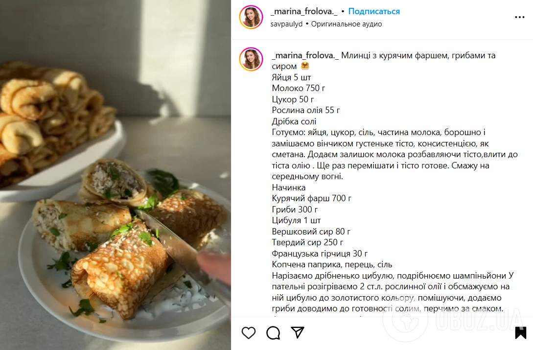 Сытные блины с куриным фаршем, грибами и сыром: как приготовить вкусное блюдо для всей семьи