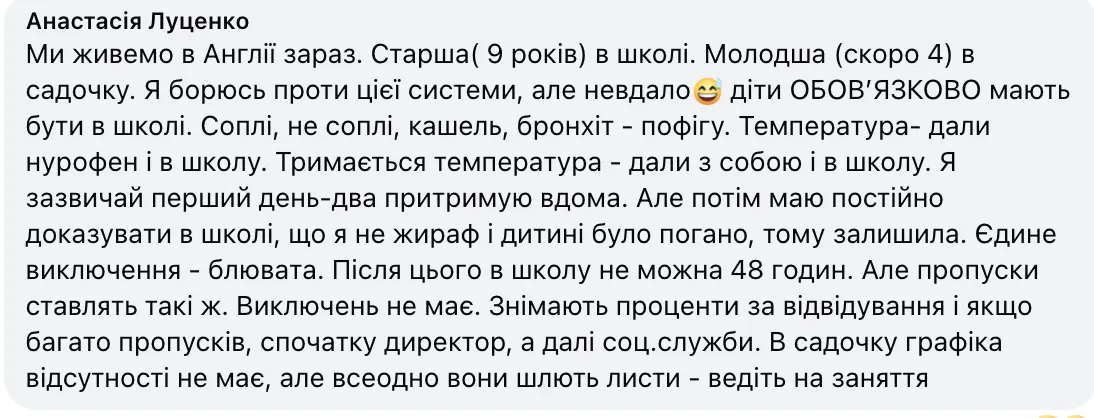 Чи вести дитину з нежитем-кашлем у дитячий садок: у мережі виникла дискусія, батьки наводять приклад Європи