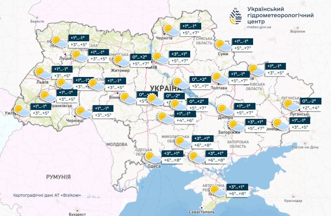 Частину України накриють дощі та сніг: синоптикиня дала детальний прогноз на п'ятницю. Карта