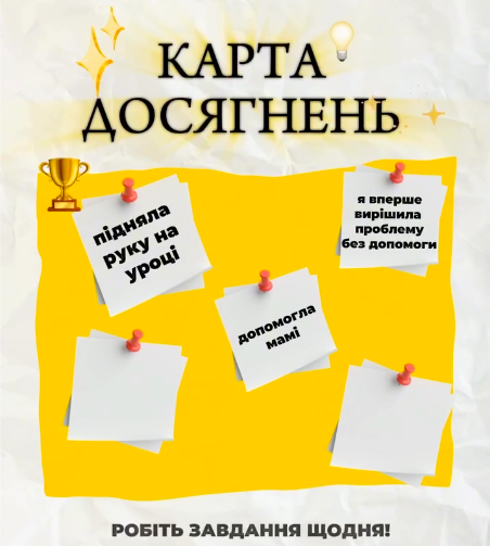 Психолог назвала эффективное упражнение, которое поможет повысить самооценку подростка