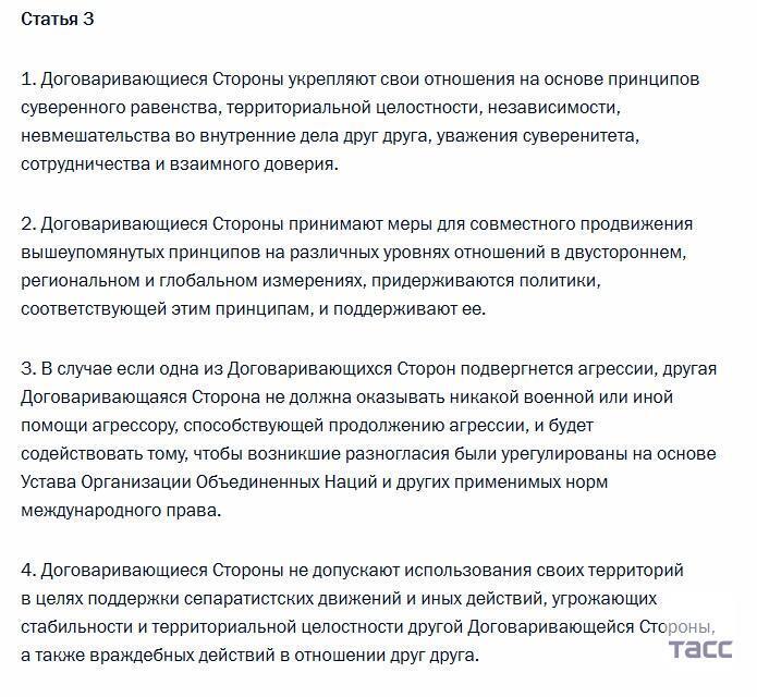 Россия и Иран подписали соглашение о "партнерстве": Путин цинично назвал документ "прорывным"