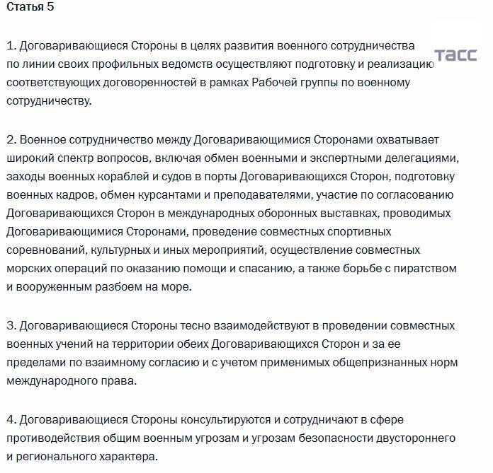 Россия и Иран подписали соглашение о "партнерстве": Путин цинично назвал документ "прорывным"