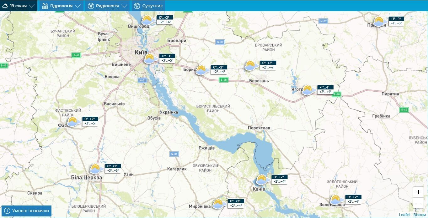 Пориви вітру вночі та до +6°С: прогноз погоди по Київщині на 19 січня