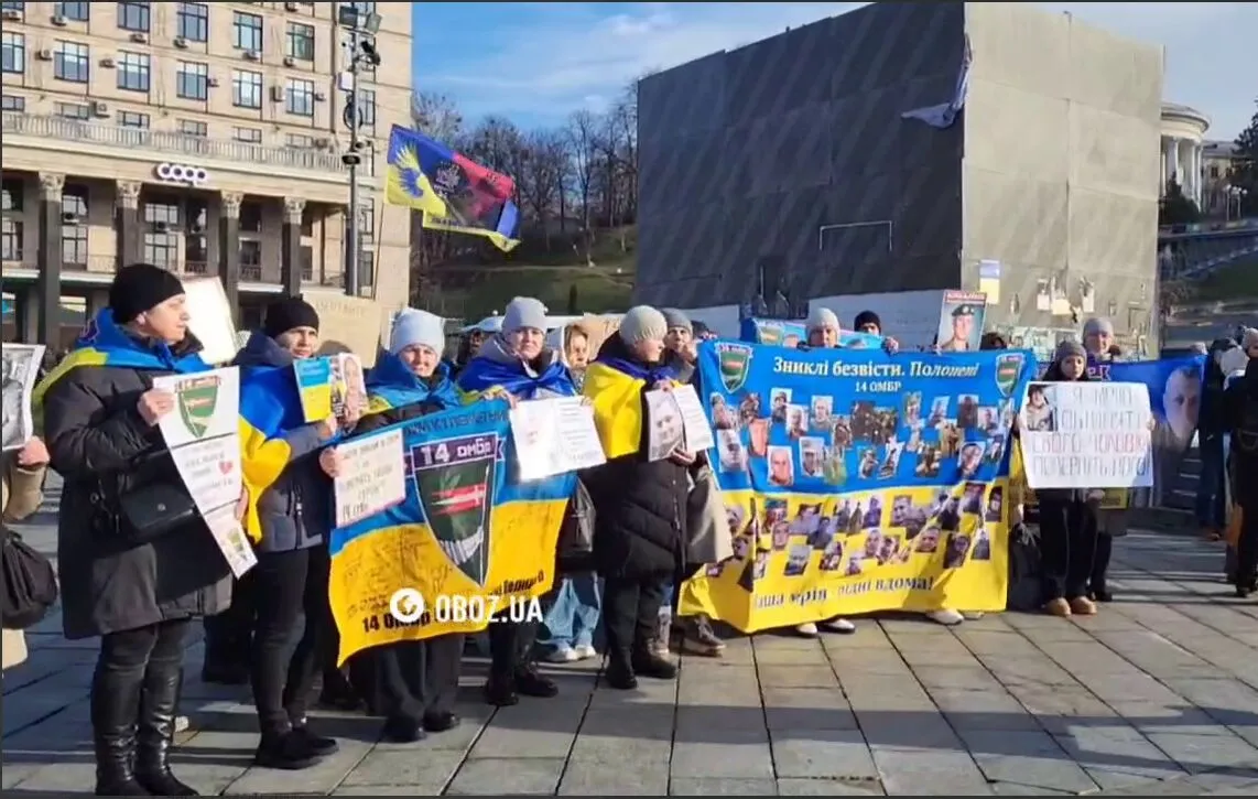 "Наші не вдома": у Києві на Майдані Незалежності розпочалась акція на підтримку полонених у Росії. Фото та відео