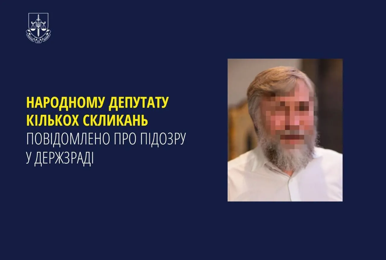 ДБР повідомило про підозру "куратору" РПЦ в Україні, нардепу кількох скликань Новинському: усі деталі справи