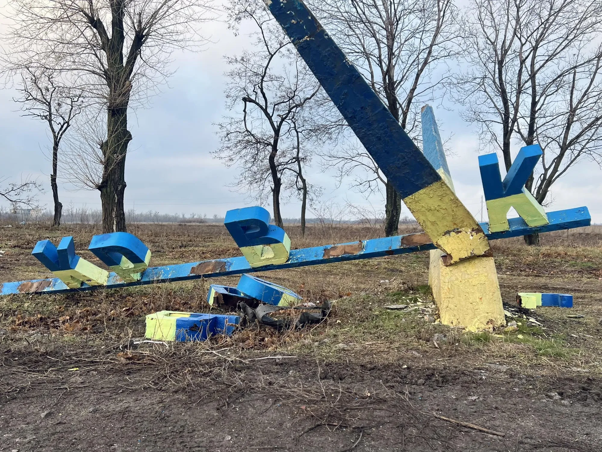 На въезде в Покровск разрушили стелу: Вишебаба показал фото и взбудоражил сеть