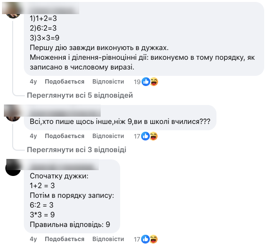 Який калькулятор рахує правильно? Математична задача заплутала мережу
