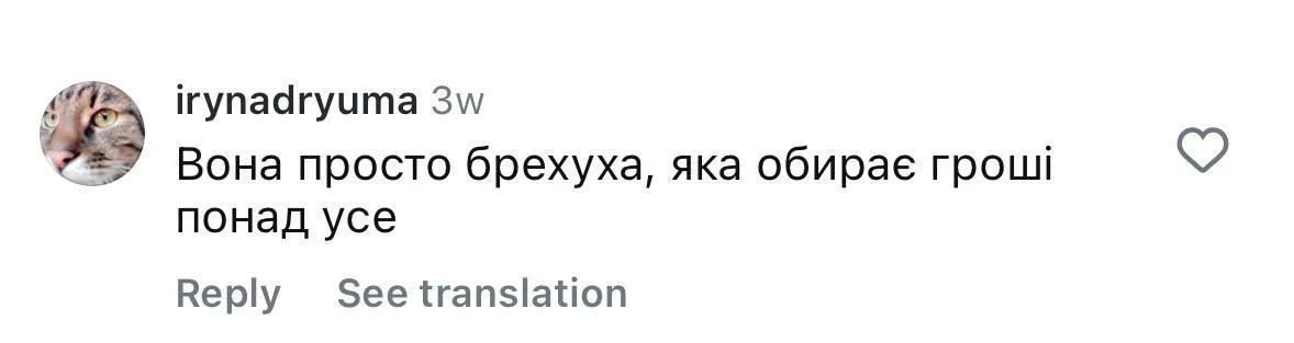 "Как можно так быстро предать Родину, язык и принципы?" Патриотическое видео с Оксаной Марченко 1999 года всплыло в сети