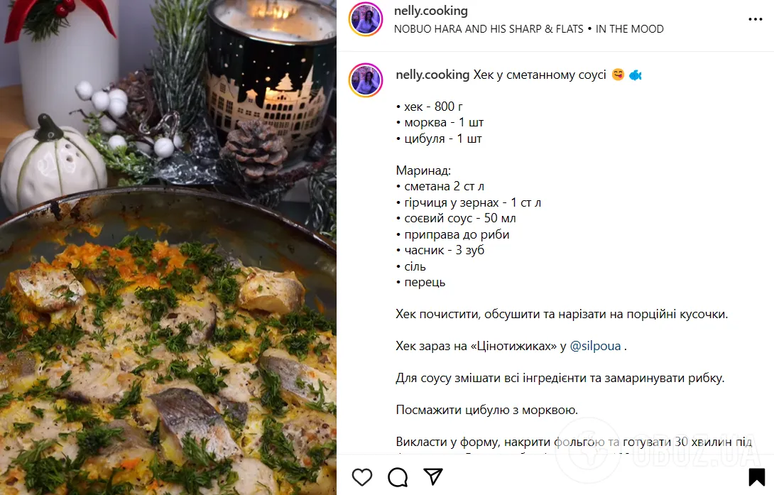 Хек получится нежным и сочным: как вкусно запечь рыбу в духовке