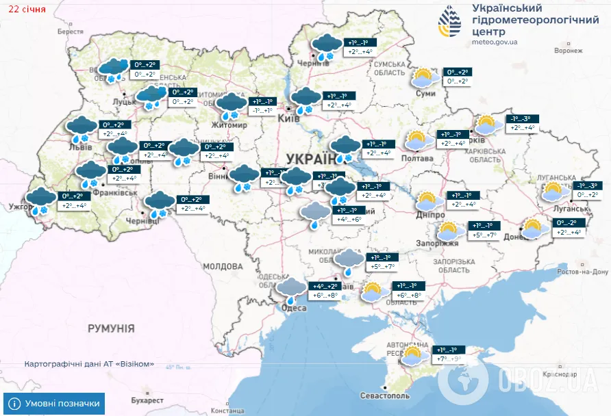 Тепло, но с "сюрпризом": синоптики дали прогноз на начало недели и рассказали, где ждать снега в Украине. Карта