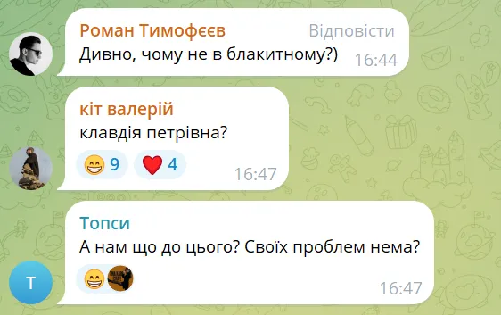 Українцям нагадало образ Клавдії Петрівни: вбрання Меланії Трамп на інавгурації чоловіка наробило галасу в мережі