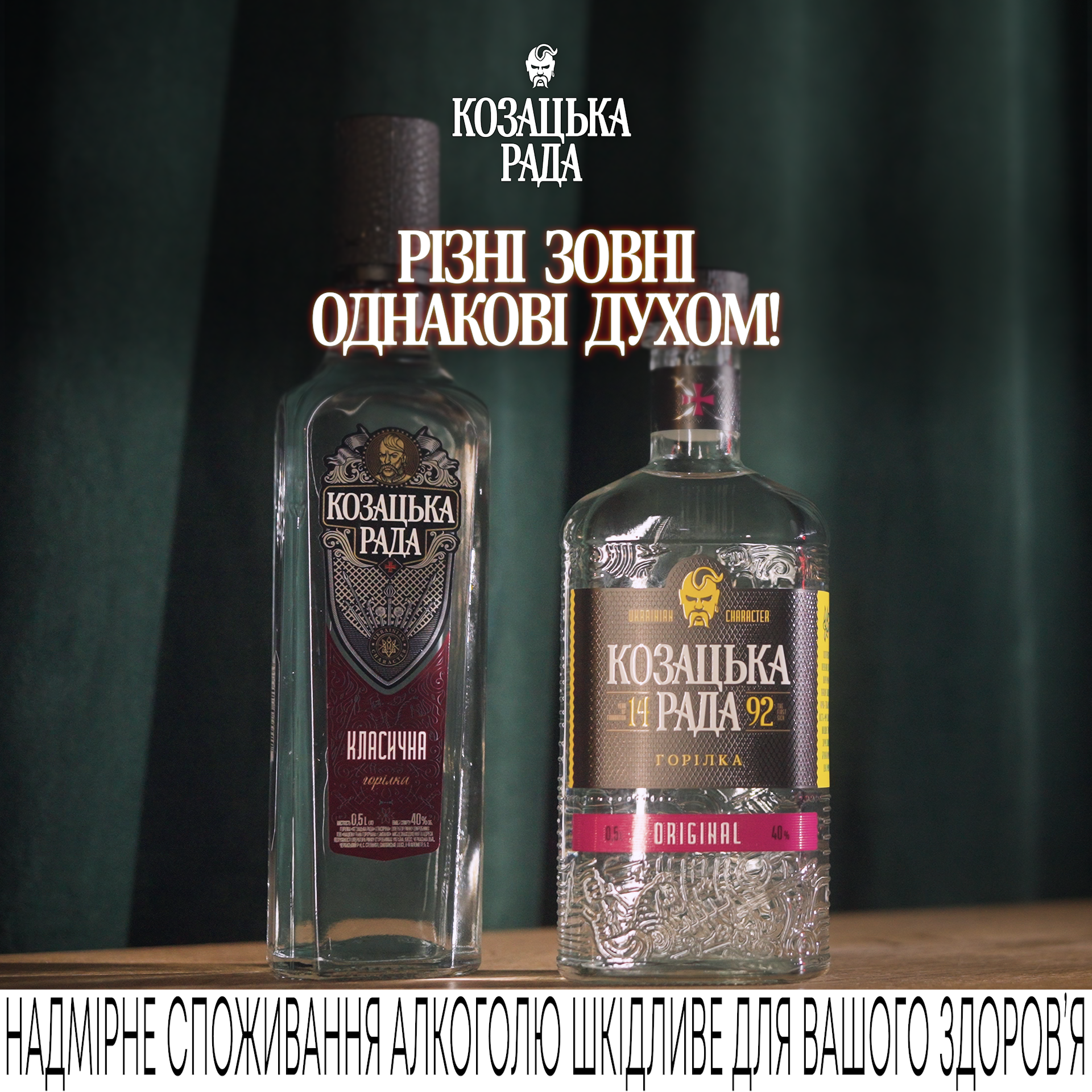 День Соборности Украины: гетманы и казаки, без которых сложно представить нашу страну