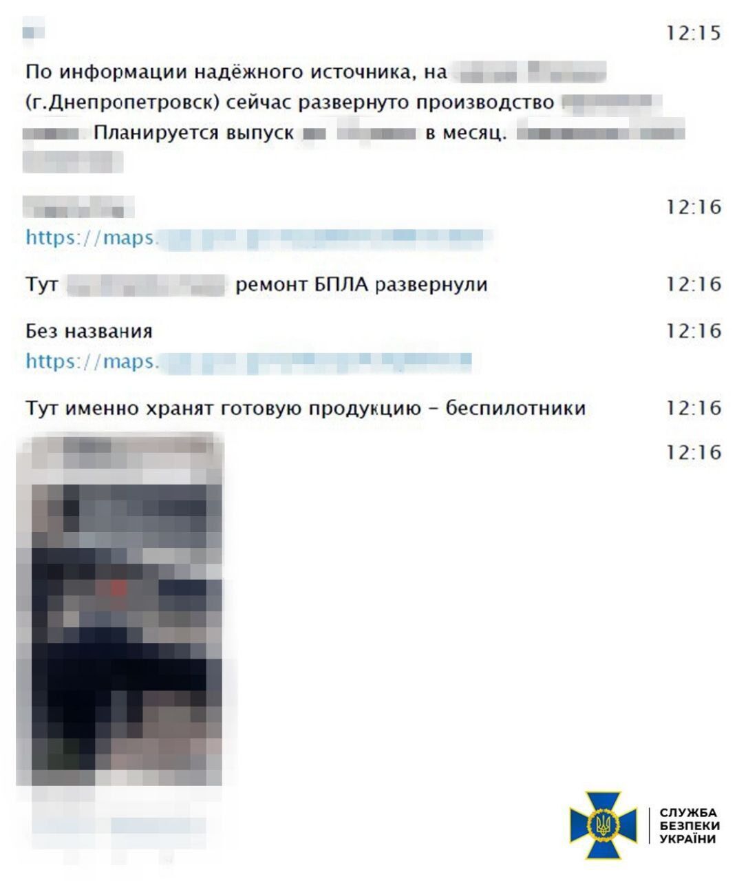Пытался бежать из Украины: СБУ задержала известного адвоката из Днепра, корректировавшего ракетные удары РФ. Фото
