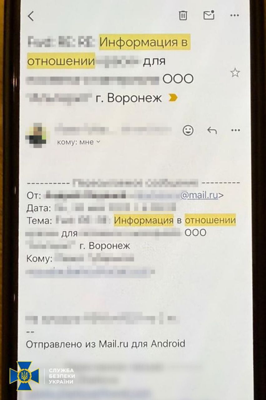 Наладили поставки: СБУ разоблачила руководство химзавода в Черкассах на сотрудничестве с Россией. Фото