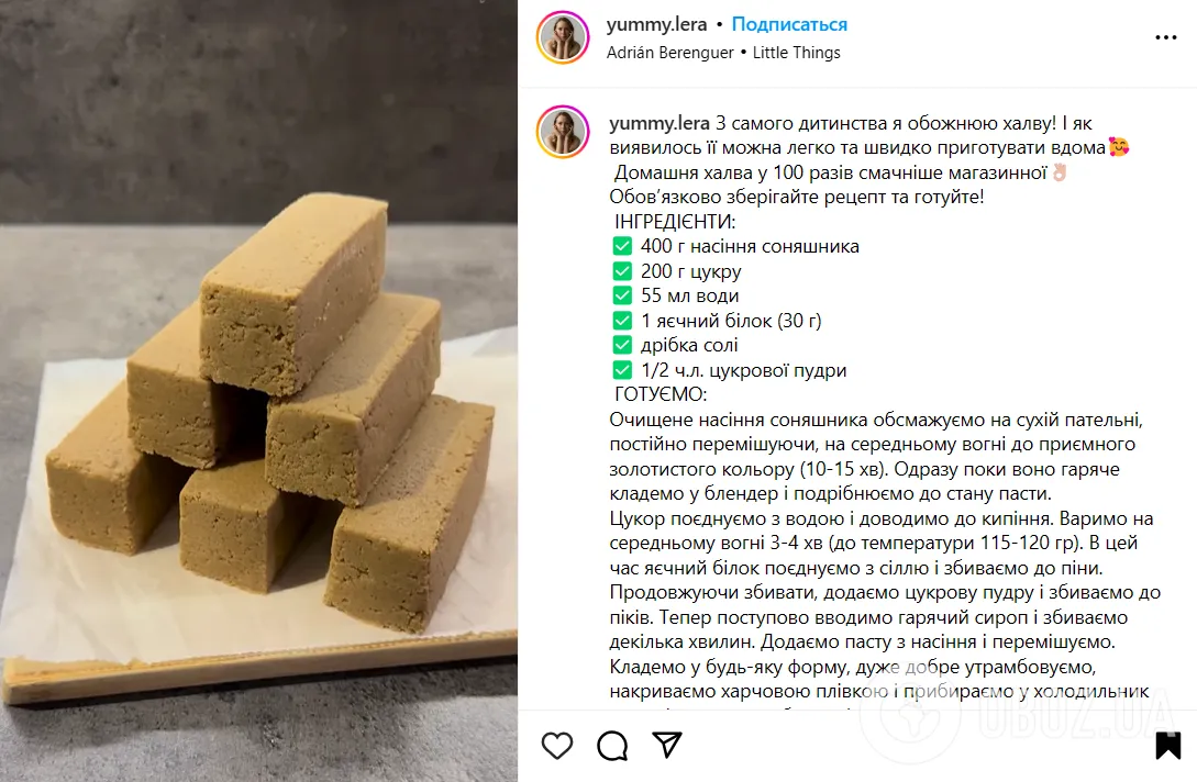 Из чего сделать вкусную домашнюю халву: гораздо лучше магазинной