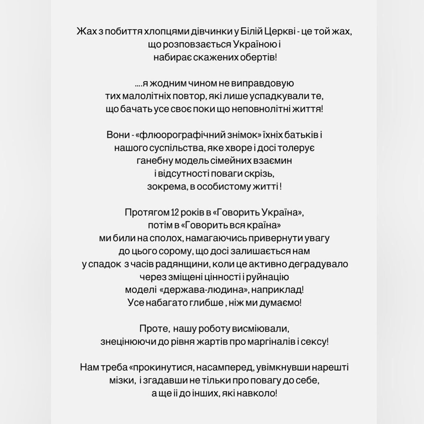 Производство "Говорит вся страна" остановлено: Суханов назвал две причины, почему выпуска об избиении девочки в Белой Церкви не будет