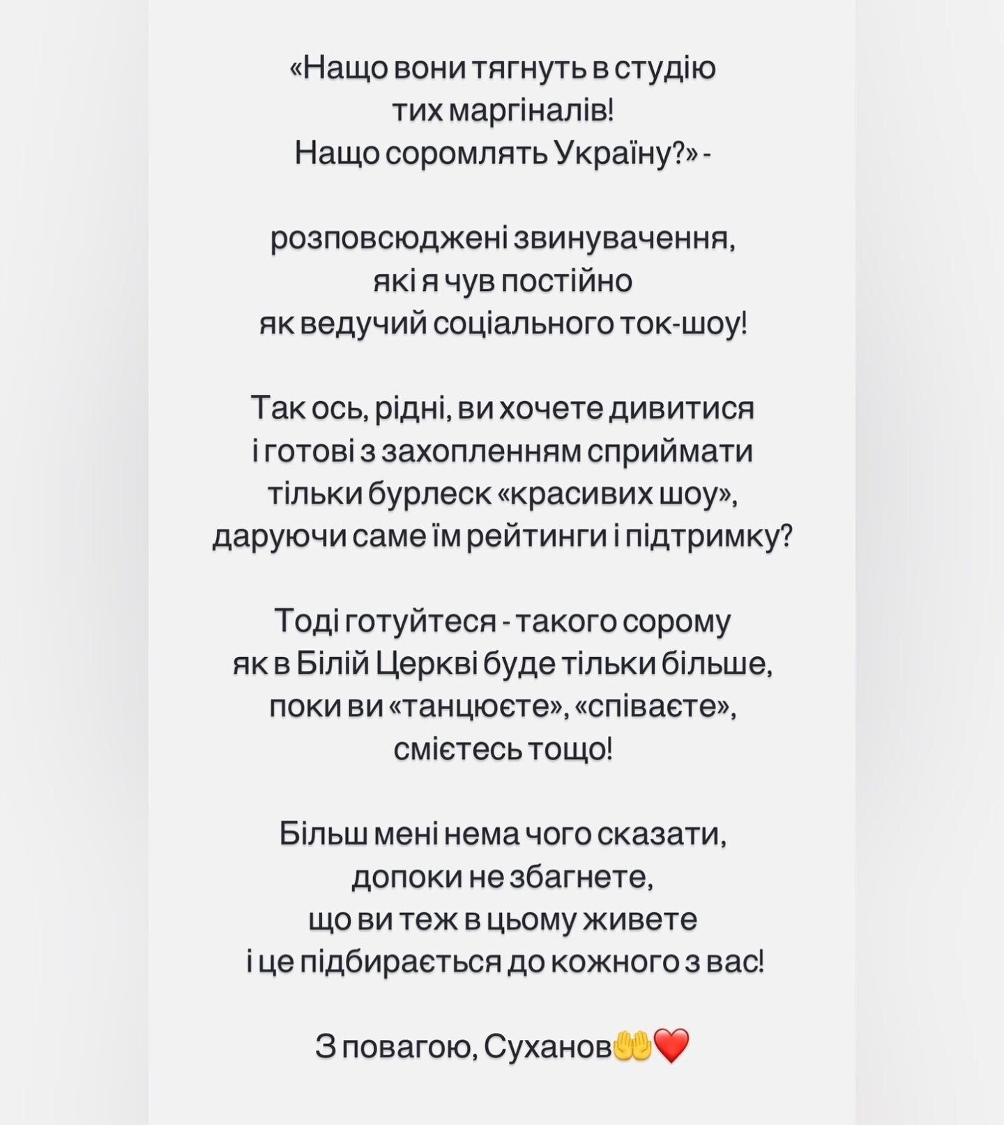 Производство "Говорит вся страна" остановлено: Суханов назвал две причины, почему выпуска об избиении девочки в Белой Церкви не будет