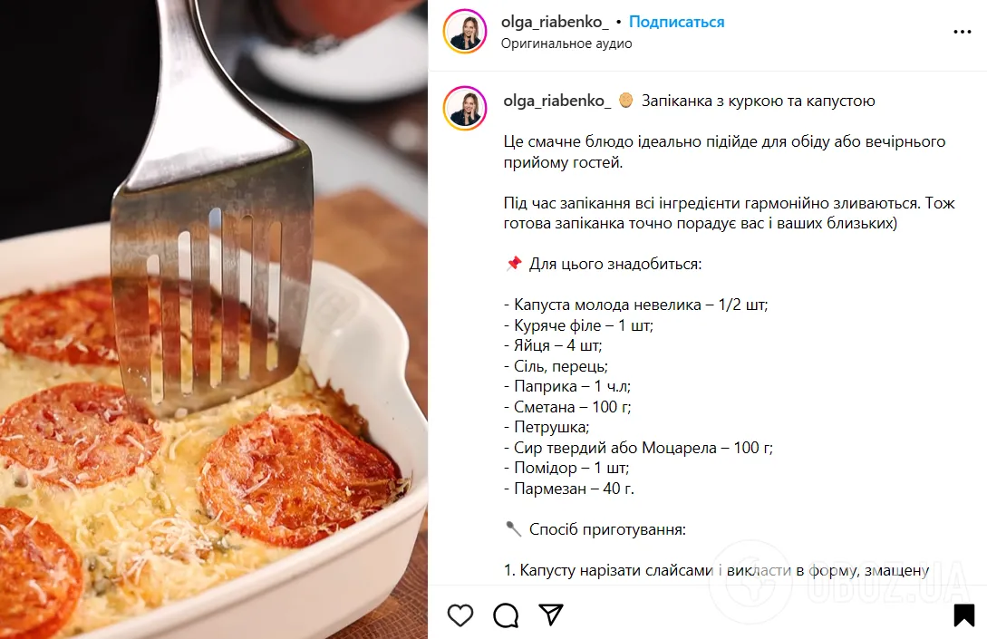 Какую вкусную запеканку приготовить из капусты и курицы: идеальное блюдо для обеда