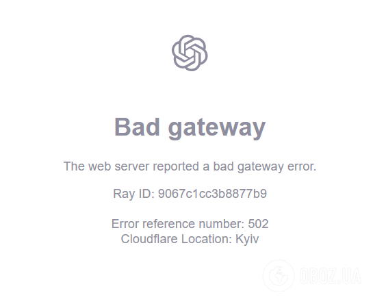 У роботі ChatGPT стався масштабний збій: що відомо