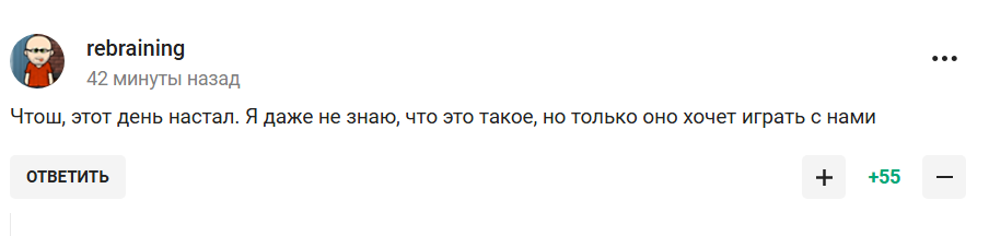"Этот день настал. Только оно хочет играть с нами". Сборная России по футболу получила унизительное предложение