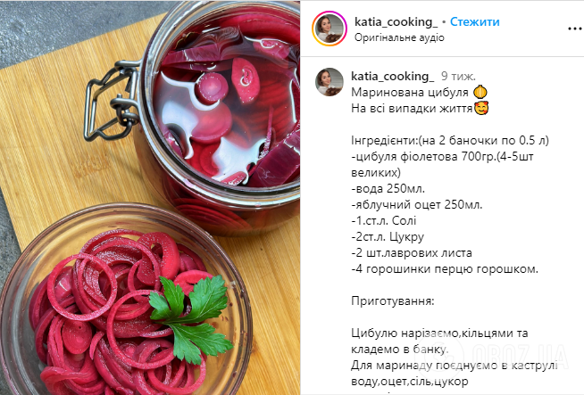 Маринованный лук на все случаи жизни: легкий рецепт вкусной закуски к шашлыку