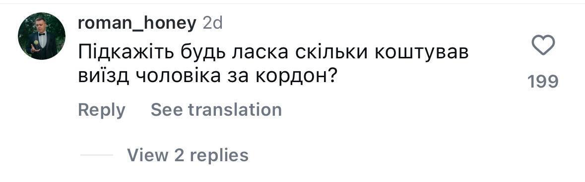 "Скільки коштував виїзд чоловіка?" Пренткович назвала суму, яку витрачає за кордоном на місяць, і отримала відповідь від українців 