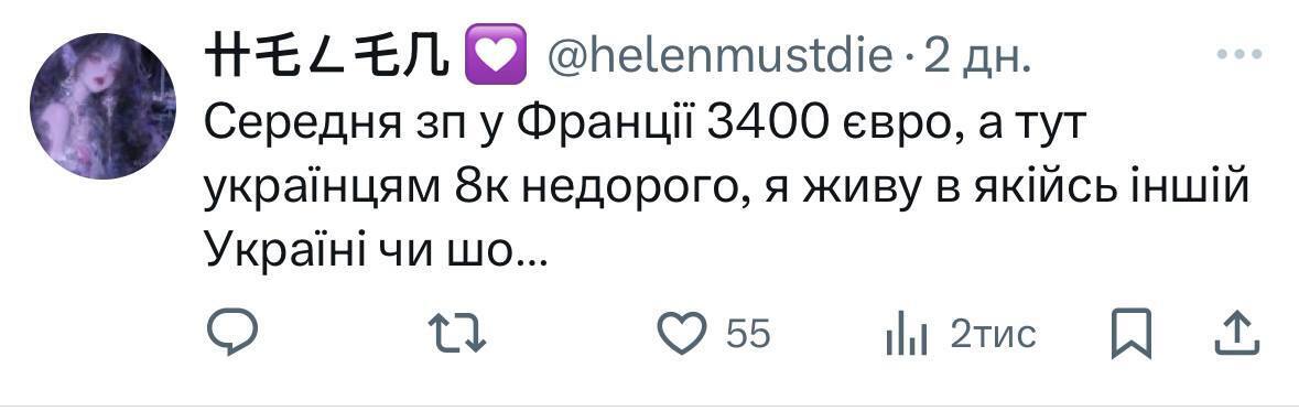 "Скільки коштував виїзд чоловіка?" Пренткович назвала суму, яку витрачає за кордоном на місяць, і отримала відповідь від українців 