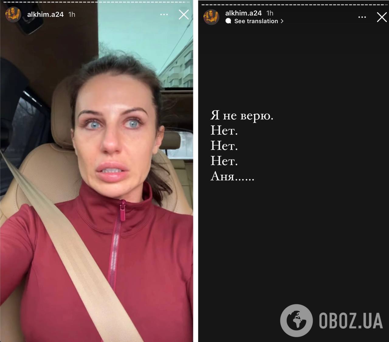Блогер Анна Жук погибла в ДТП: подробности трагедии