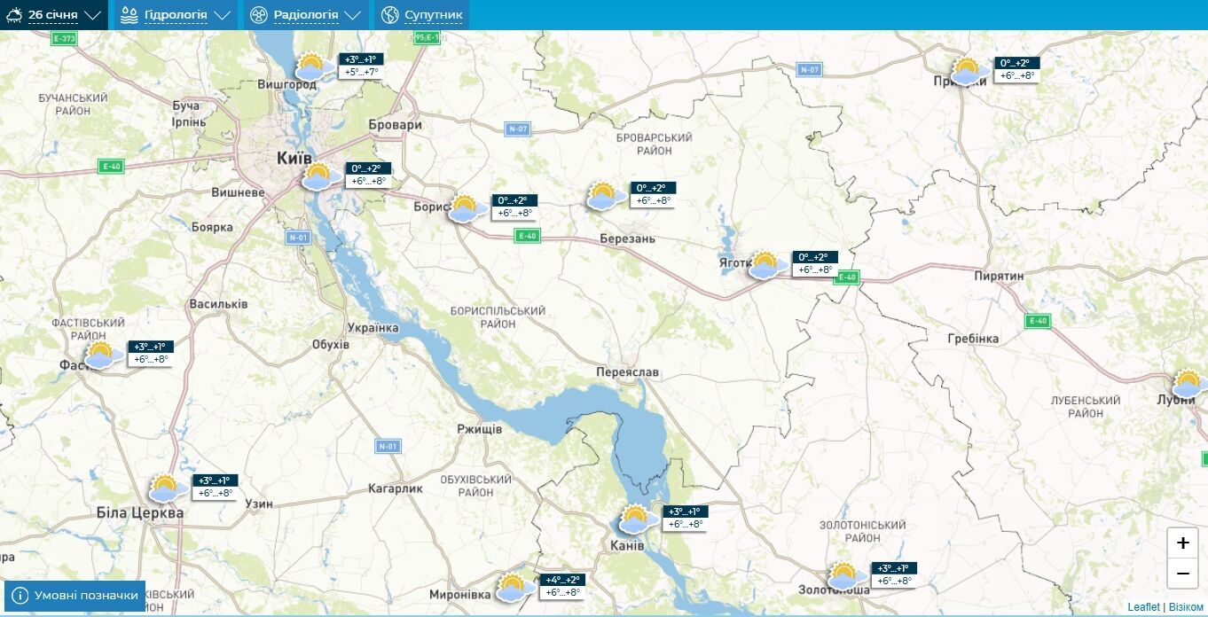 Без опадів та до +9°С: детальний прогноз погоди по Київщині на 26 січня