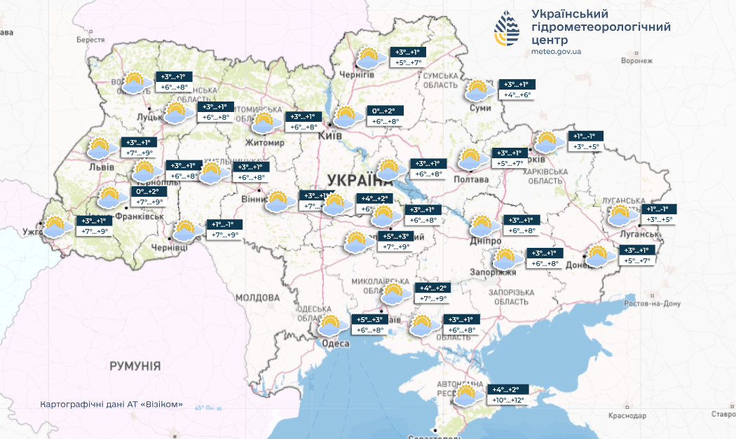 Почти без осадков, но с туманом: синоптики дали прогноз погоды на последние выходные января