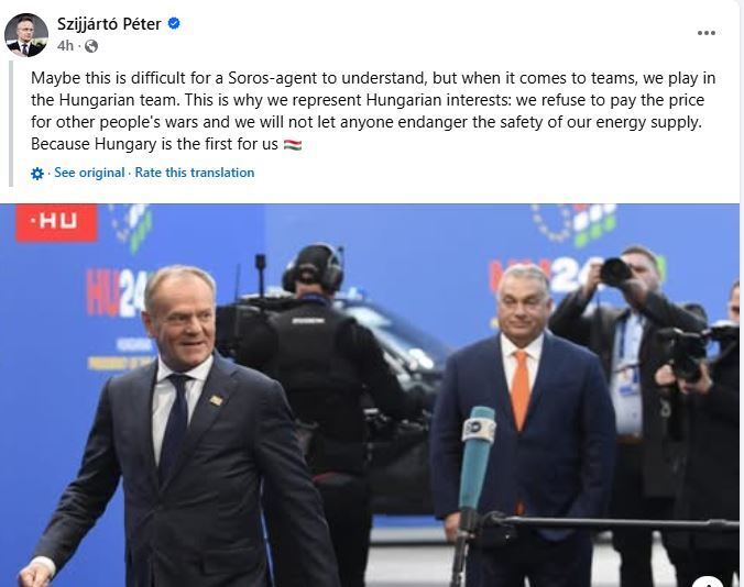 "Станет очевидно, что он играет за Путина": Туск пригрозил Орбану "последствиями", если тот будет блокировать санкции ЕС против России