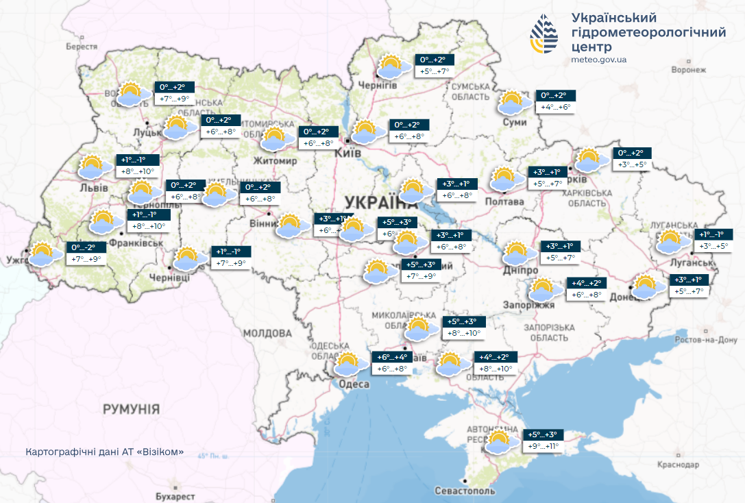 В Україні у неділю потеплішає до +11: синоптики дали детальний прогноз. Карта