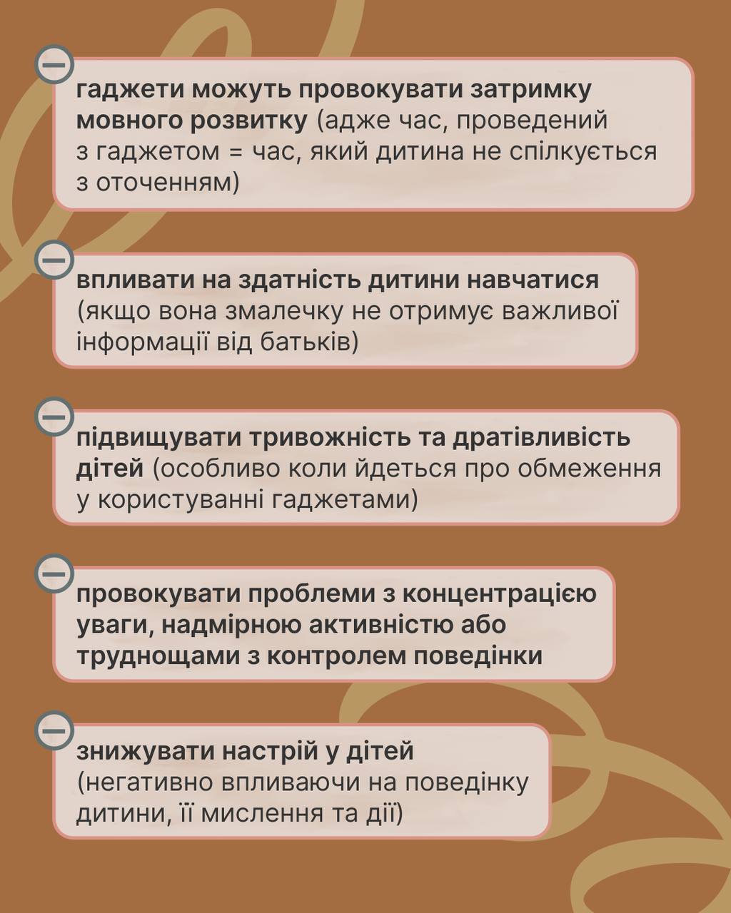 Гаджеты могут быть полезны, но есть условие: названы плюсы и минусы смартфонов для детей