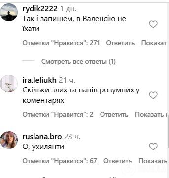 "Денег просит?" Потапа подловили в Валенсии в экстравагантном наряде