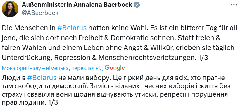 "Гіркий день для демократії Білорусі": Бербок – про "вибори", гноблення і репресії Лукашенка