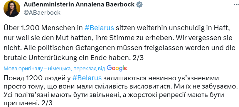 "Гіркий день для демократії Білорусі": Бербок – про "вибори", гноблення і репресії Лукашенка