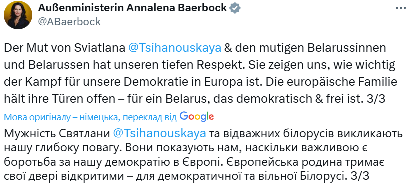 "Гіркий день для демократії Білорусі": Бербок – про "вибори", гноблення і репресії Лукашенка