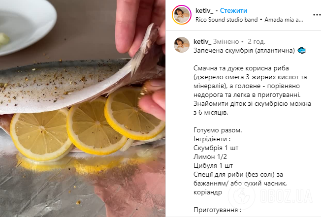 Запеченная скумбрия: как легко и бюджетно приготовить полезное блюдо