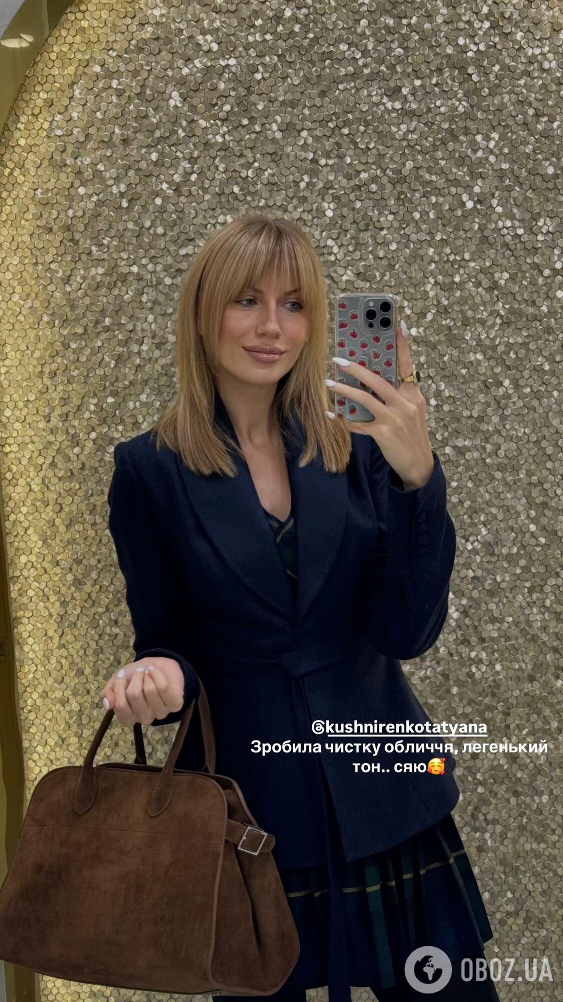 Леся Никитюк показала новое фото на фоне слухов о беременности