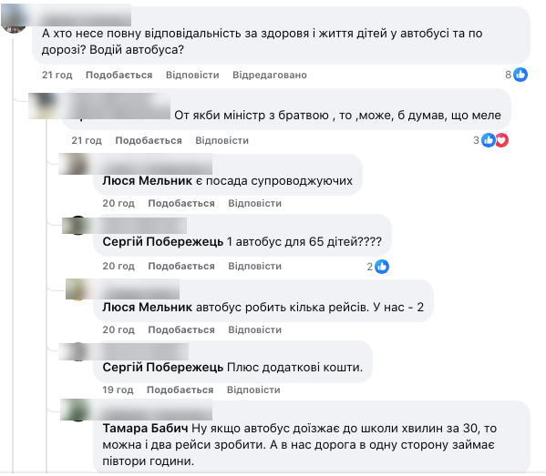 "А кто несет ответственность за их жизнь и здоровье?" Украинцев возмутило заявление о школьном автобусе на 65 детей