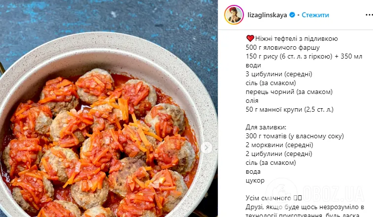 Нежные тефтели с соусом: из какого мяса лучше приготовить