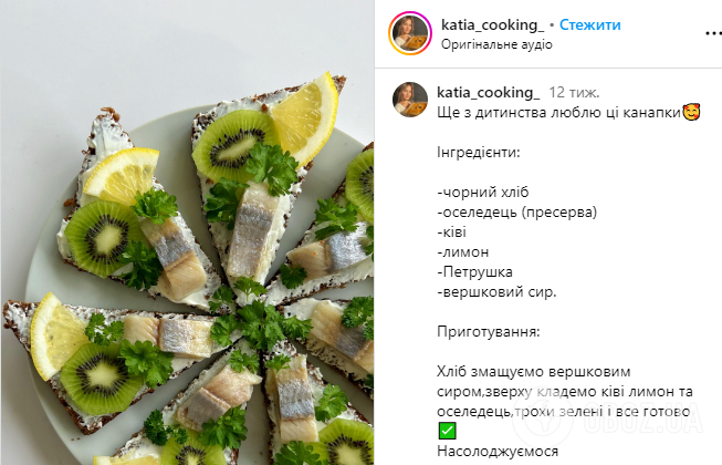 Вкусные бутерброды с селедкой для праздничного стола: легкий рецепт