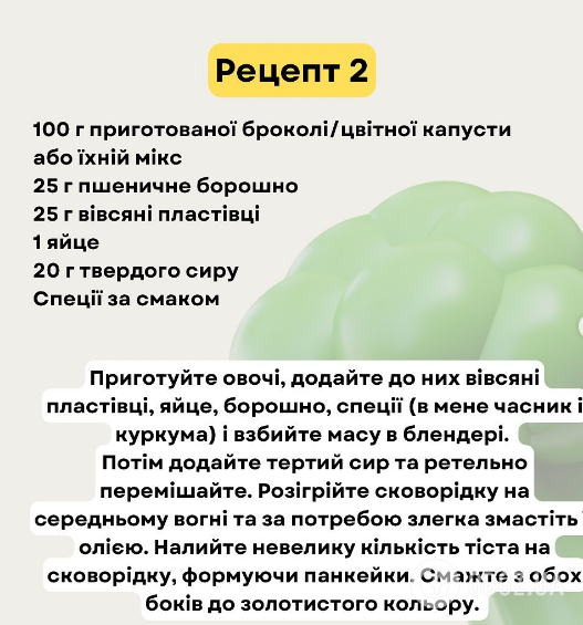 Топ-3 рецептів смачних млинців для дітей: солоний і солодкі варіанти