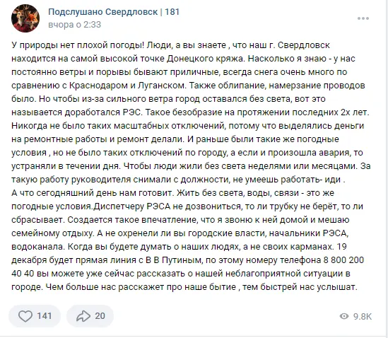 Ще один рік окупації: ОРДЛО все більше втрачає ознаки цивілізації